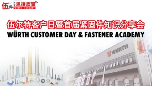 CUSTOMER DAY OVERVIEW