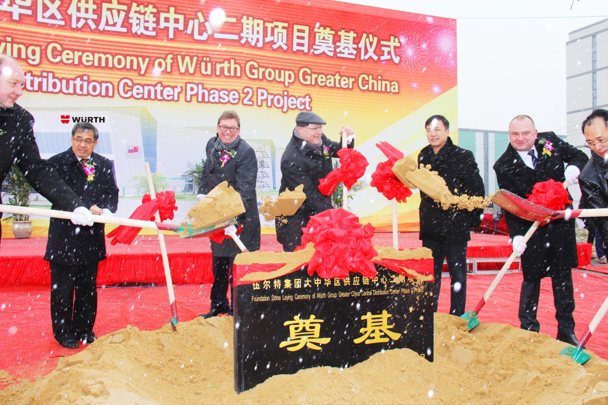 CDC Foundation Laying Ceremony