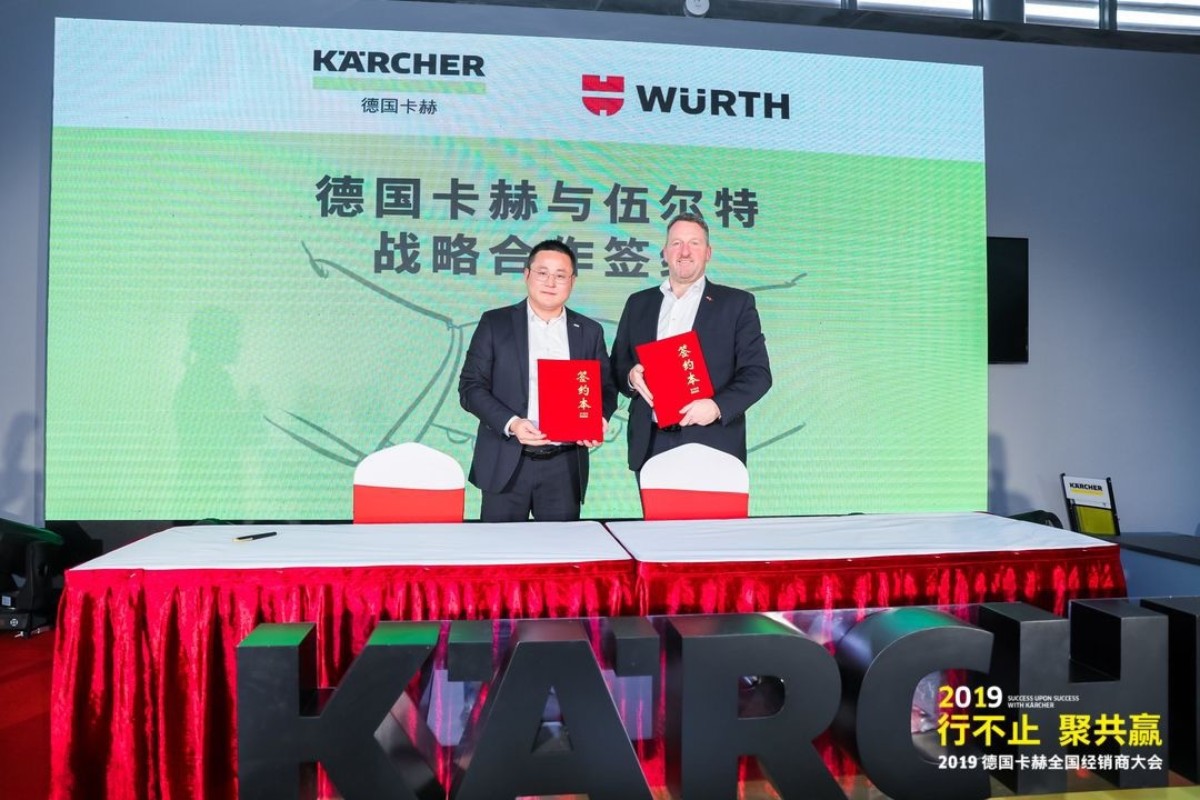伍尔特中国Craft 总经理Ralf Kircher 先生（图右）与卡赫大中华区总裁唐晓东先生（图左）