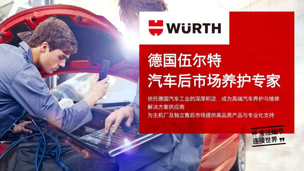 auto cn