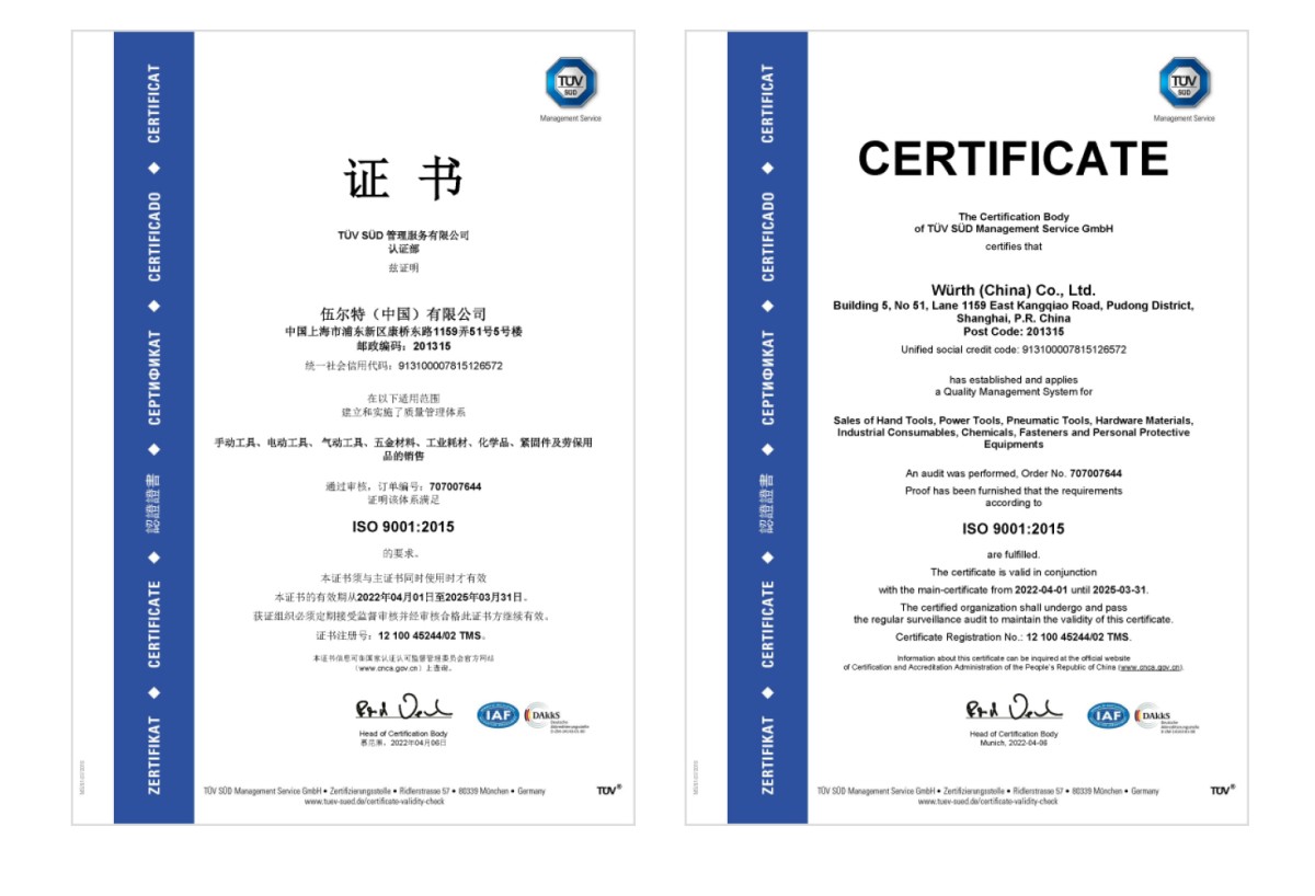 Accreditation certificate In addition to strict requirements for quality of its products, there are also strict regulations on the whole company process. Since 1993, Würth has established a sound quality management system within the company. Adhering to Würth Group's 'customer-centric concept to ensure excellent quality of products', Würth China's quality management system has been running stably for more than ten years. The system also takes into account the commitment to social responsibility, care for employees and sustainable development strategy, and has obtained ISO14001 environmental management system and OHSAS18001 occupational health and safety management system certificates.